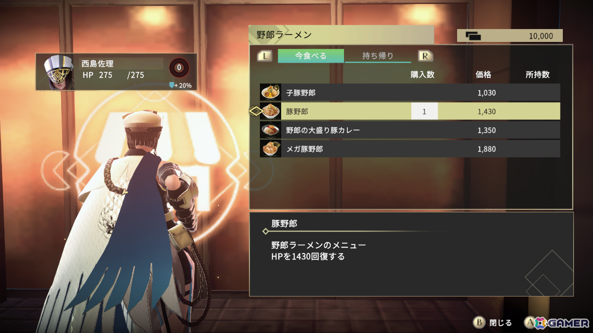 「REYNATIS/レナティス」野郎ラーメンとのコラボが7月26日より実施!コラボメニューを注文して描き下ろしクリアファイルをゲットしようの画像