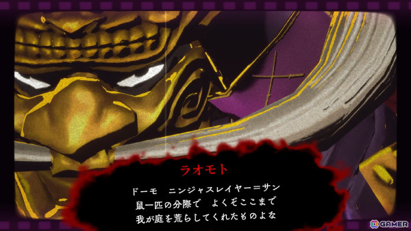 「ニンジャスレイヤー ネオサイタマ炎上」のSwitch/Steam版が配信！公式Xではローンチトレーラーも公開の画像10