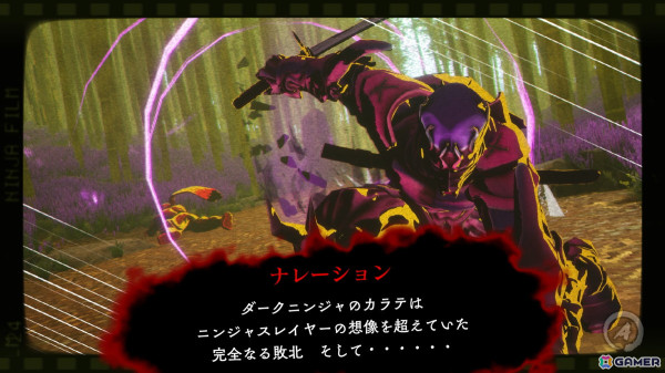 「ニンジャスレイヤー ネオサイタマ炎上」のSwitch/Steam版が配信！公式Xではローンチトレーラーも公開の画像2