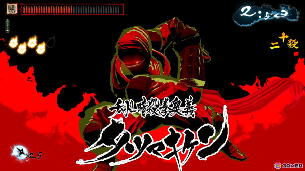 「ニンジャスレイヤー ネオサイタマ炎上」のSwitch/Steam版が配信！公式Xではローンチトレーラーも公開の画像5