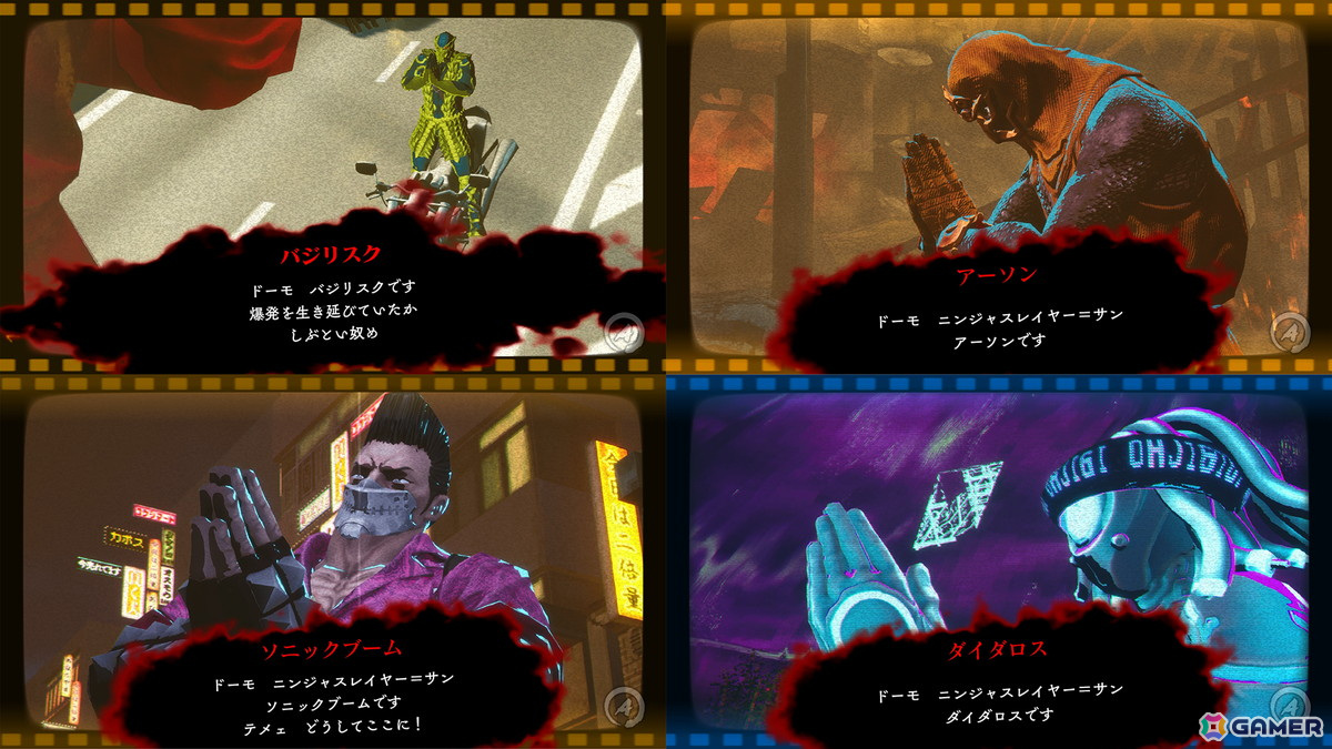 「ニンジャスレイヤー ネオサイタマ炎上」のSwitch/Steam版が配信！公式Xではローンチトレーラーも公開の画像
