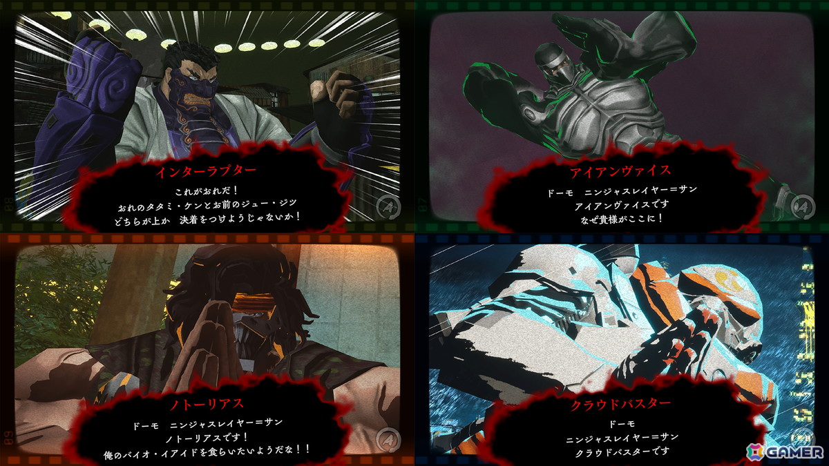 待ち受ける8人のボスニンジャには、どんな順番で挑んでも構わない。すべてのボスを倒せば、ラオモトが待つ最終拠点・トコロザワ・ピラーへの道が開かれる！