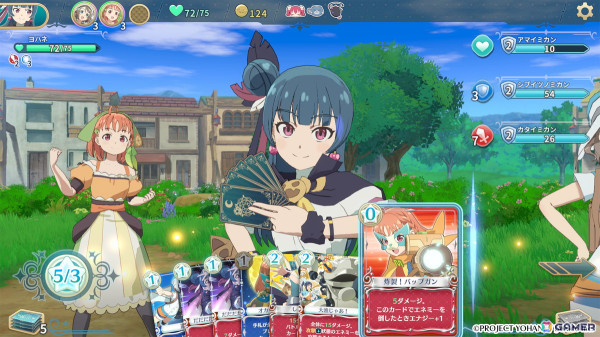 「幻日のヨハネ - NUMAZU in the MIRAGE -」の本編やDLCなどが20％OFFに！ビサイドのローグライト作品を対象にしたセールが開催の画像4