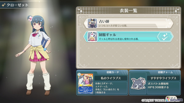 「幻日のヨハネ - NUMAZU in the MIRAGE -」の本編やDLCなどが20％OFFに！ビサイドのローグライト作品を対象にしたセールが開催の画像5