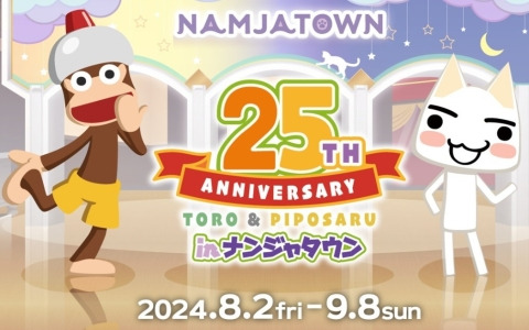 どこでもいっしょに関するニュース一覧 | Gamer