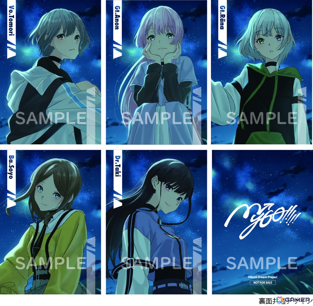 MyGO!!!!!の5th Single「端程山」が発売！Blu-ray付生産限定盤にはBanG