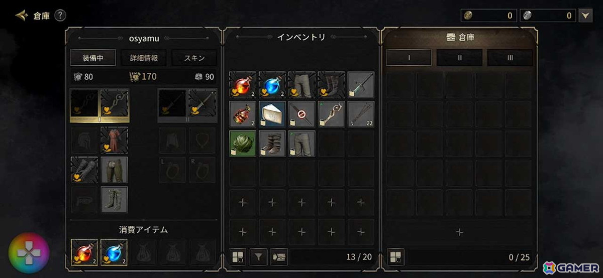 パーティプレイならさらに盛り上がる！スマホ向けに遊びやすさも向上した「ダークアンドダーカーモバイル」を試遊会で体験してきたの画像16