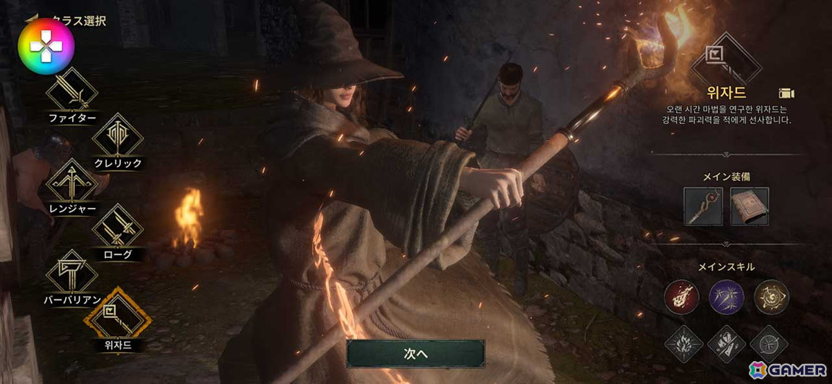 パーティプレイならさらに盛り上がる！スマホ向けに遊びやすさも向上した「ダークアンドダーカーモバイル」を試遊会で体験してきたの画像5