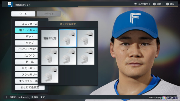 「プロ野球スピリッツ2024-2025」のトレーラー「PLAYER DETAILS」が公開！エディット機能ではオリジナルチームの作成やユニフォームのデザインが可能にの画像