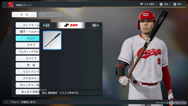 「プロ野球スピリッツ2024-2025」のトレーラー「PLAYER DETAILS」が公開！エディット機能ではオリジナルチームの作成やユニフォームのデザインが可能にの画像14
