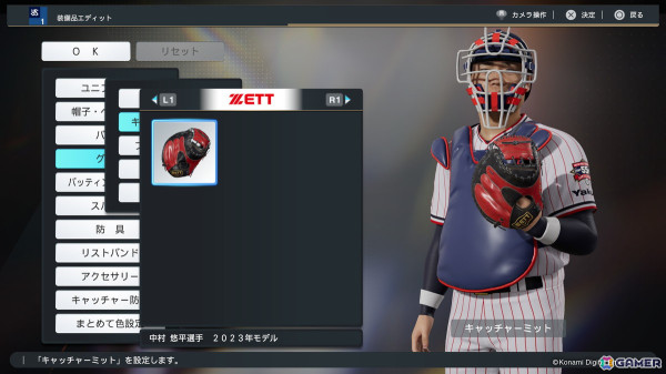 「プロ野球スピリッツ2024-2025」のトレーラー「PLAYER DETAILS」が公開！エディット機能ではオリジナルチームの作成やユニフォームのデザインが可能にの画像