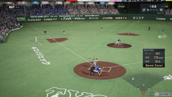 「プロ野球スピリッツ2024-2025」のトレーラー「PLAYER DETAILS」が公開！エディット機能ではオリジナルチームの作成やユニフォームのデザインが可能にの画像7