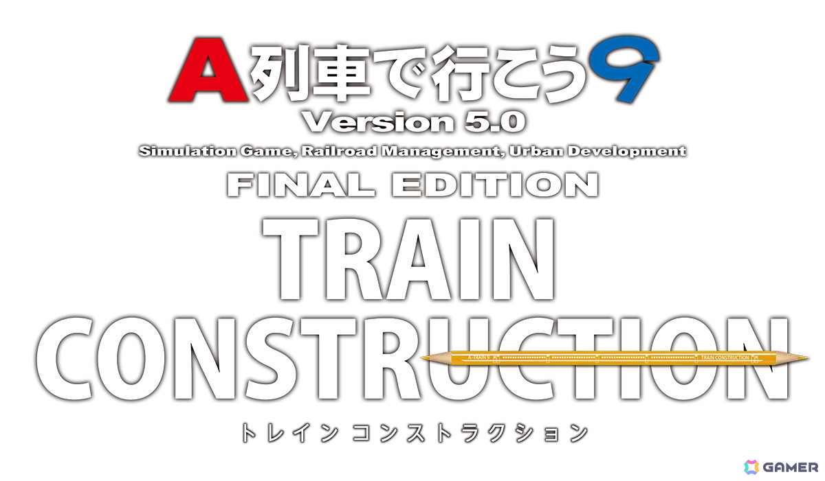 思い描いた理想の車両を実現できる鉄道車両カスタムシミュレーター「A列車で行こう9 トレインコンストラクション」が11月21日に発売！の画像