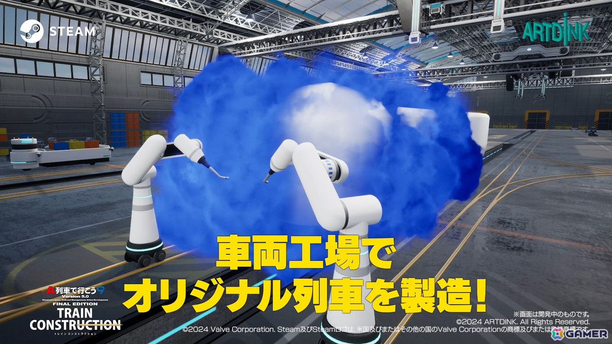思い描いた理想の車両を実現できる鉄道車両カスタムシミュレーター「A列車で行こう9 トレインコンストラクション」が11月21日に発売！の画像13