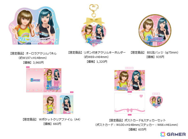 「オシャレ魔女 ラブ and ベリー展 ～オシャレまほうミュージアム～」が池袋・名古屋・心斎橋PARCOにて8月23日より順次開催！の画像8
