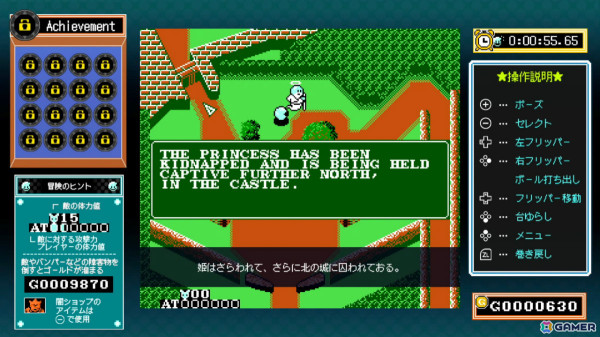 ジャレコのファミコンタイトルを連続リリースするプロジェクト「ジャレコレ ファミコン編」が始動！第1弾「ピンボールクエスト」が8月1日にSwitchで配信の画像15