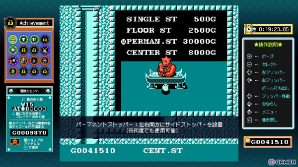ジャレコのファミコンタイトルを連続リリースするプロジェクト「ジャレコレ ファミコン編」が始動！第1弾「ピンボールクエスト」が8月1日にSwitchで配信の画像16
