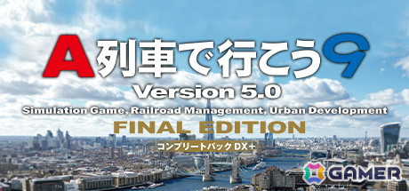 「A列車で行こう9 Version5.0 コンプリートパックDX+」がSteamにて11月21日に配信！すべてのバージョンと追加キットを含んだ決定版の画像1