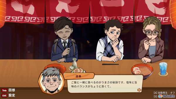 「深夜のラーメン」がSteamで配信！深夜のみ営業する小さなラーメン屋の店主と見習いスタッフとして屋台を経営していく癒し系の対話型叙事ゲームの画像2