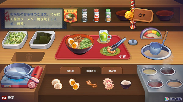 「深夜のラーメン」がSteamで配信！深夜のみ営業する小さなラーメン屋の店主と見習いスタッフとして屋台を経営していく癒し系の対話型叙事ゲームの画像3