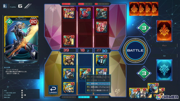 「PSO2 ニュージェネシス」人数限定のオフラインイベント「アークスサマーパーティー2024」を8月24日に開催！「ラインストライク」の公式特別大会もの画像4