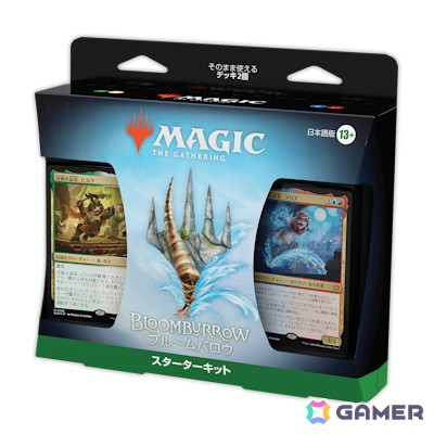 「MTG」最大規模の初心者向け無料体験会「多元宇宙への招待状」が8月2日より開催！の画像2