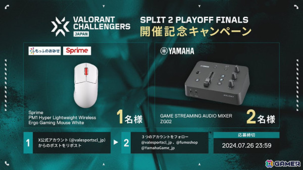 VALORANT Challengers Japan 2024 Split 2 Playoff Finalsには「RIDDLE ORDER」「Sengoku Gaming」「FENNEL」が出場！の画像5