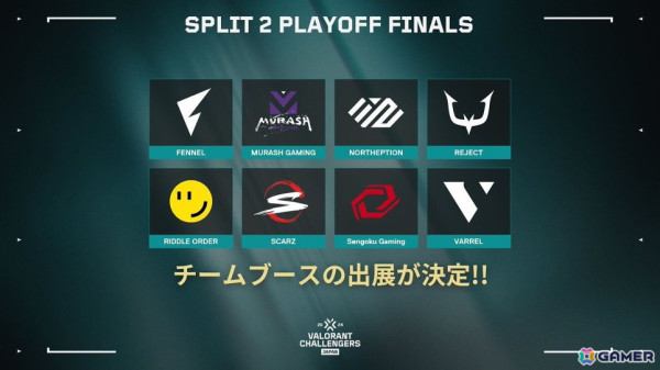 VALORANT Challengers Japan 2024 Split 2 Playoff Finalsには「RIDDLE ORDER」「Sengoku Gaming」「FENNEL」が出場！の画像6
