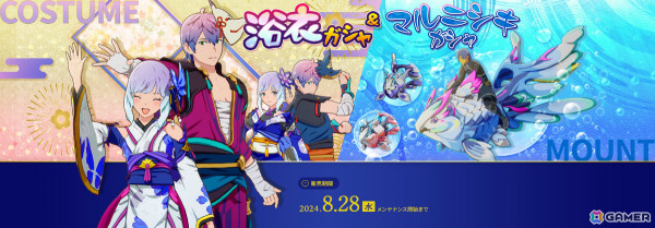 「ブルプロ」専用スキルを駆使して戦う高難易度コンテンツ「戦神の修練場」が実装！浴衣などが登場のガシャもの画像1