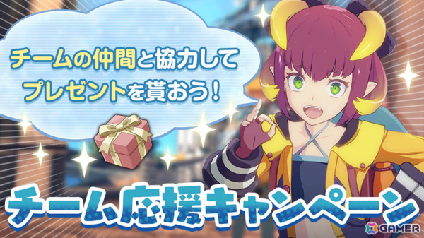 「ブルプロ」専用スキルを駆使して戦う高難易度コンテンツ「戦神の修練場」が実装！浴衣などが登場のガシャもの画像17
