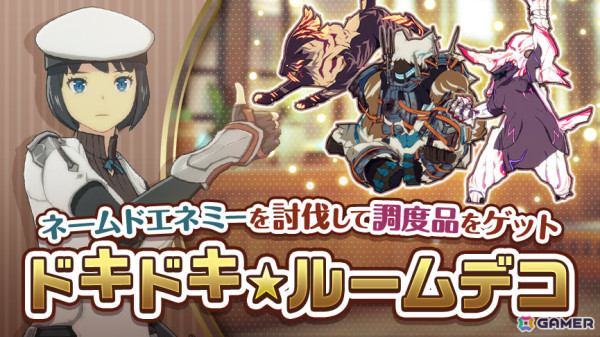 「ブルプロ」専用スキルを駆使して戦う高難易度コンテンツ「戦神の修練場」が実装！浴衣などが登場のガシャもの画像6