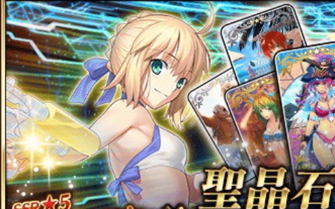 「FGO」アルトリア・ペンドラゴン（アーチャー）や玉藻の前（ランサー）たちのピックアップ召喚が開催！