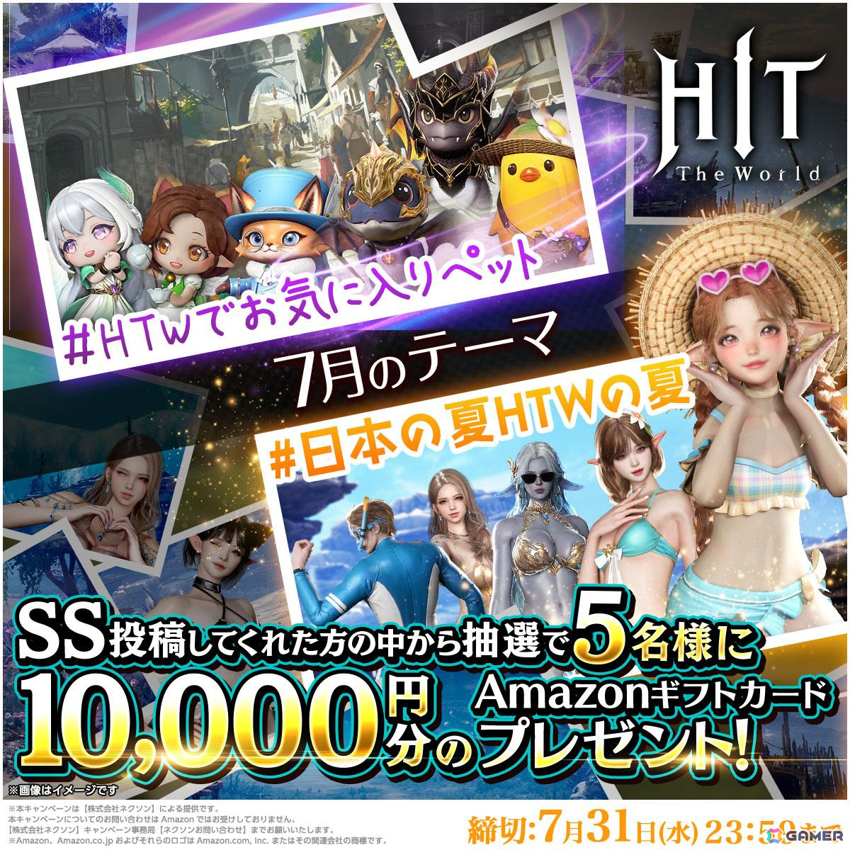 「HIT : The World」固有スキル“暴走”で自身の攻撃力と攻撃速度を上昇させて戦う遠距離クラス「双拳銃」が実装!の画像