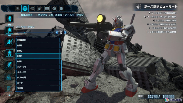 「ガンダムブレイカー4」自分だけの俺ジオラマを制作する「ジオラマモード」やアビスガンダム、董卓プロヴィデンスガンダムなどの追加参戦機体を紹介！の画像3