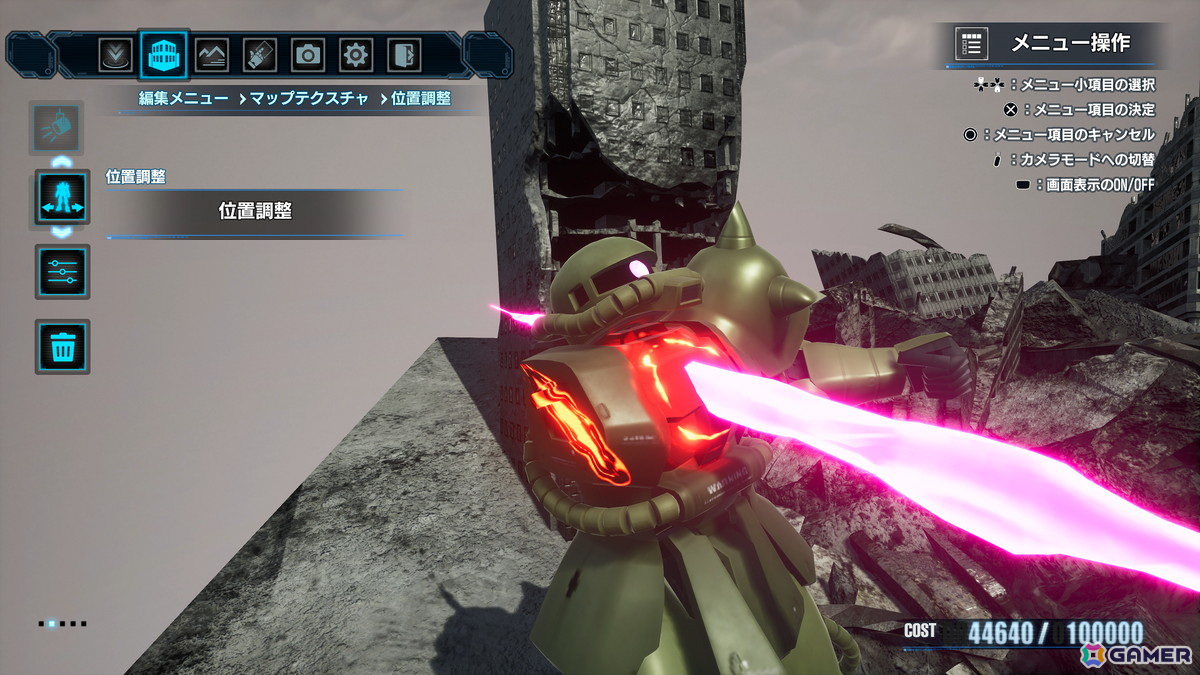 ガンダムブレイカー4」自分だけの俺ジオラマを制作する「ジオラマ