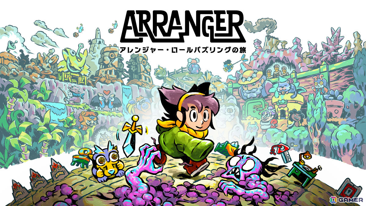 主人公が動けば世界も動くロールパズリングゲーム「アレンジャー・ロールパズリングの旅」がSwitchで配信！の画像