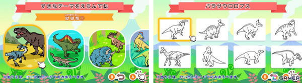 ぬりえゲーム「ぬりえであそぼう きょうりゅう博物館」が配信！恐竜と古代の生物たちのイラスト150枚を収録の画像3