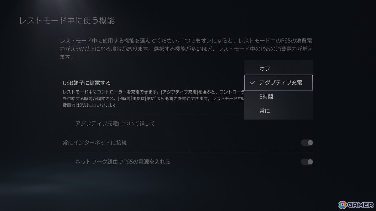 PS5本体アップデートのベータ版が配信！ヘッドホンやイヤホンで個人用3Dオーディオプロファイルの作成が可能にの画像