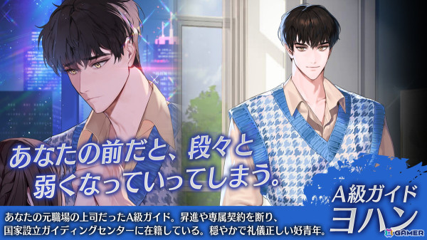 恋愛ノベルゲーム「Killing myself」の事前登録がスタート！略奪した人生の裏に潜む愛憎を描くミステリーラブロマンスの画像