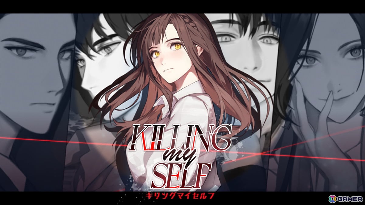 恋愛ノベルゲーム「Killing myself」の事前登録がスタート！略奪した人生の裏に潜む愛憎を描くミステリーラブロマンスの画像