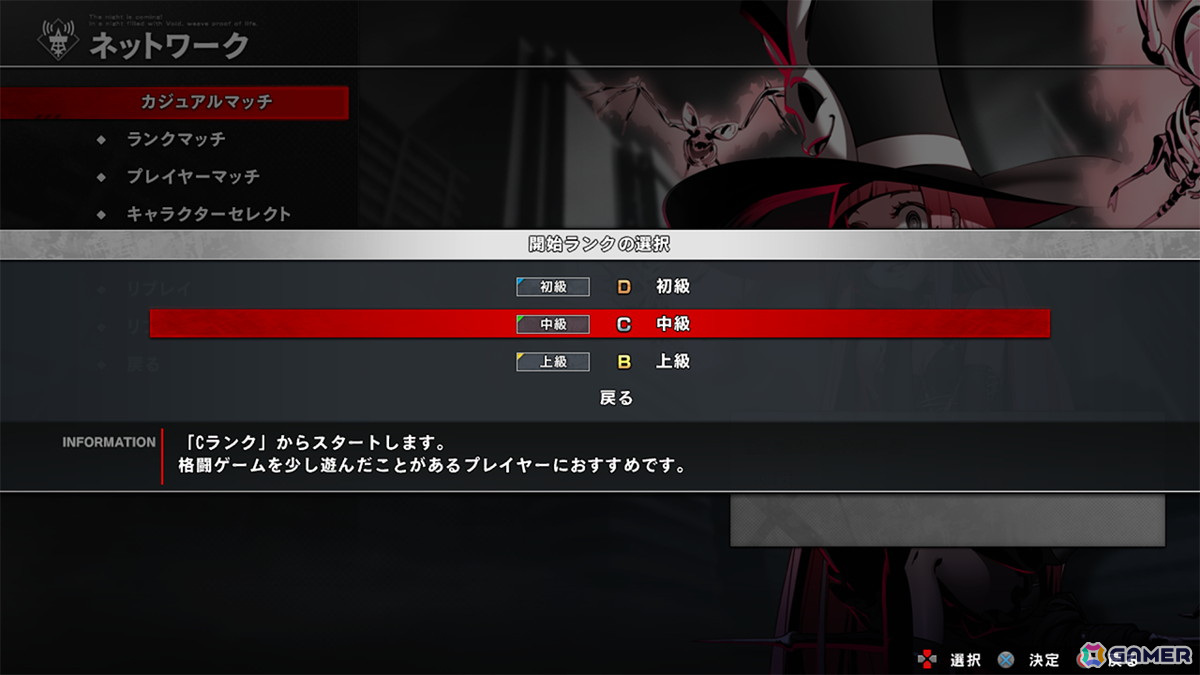 「UNDER NIGHT IN-BIRTH II Sys:Celes」第1弾DLCキャラクターのウヅキ（CV：明坂聡美）が配信！予測不能な連携で相手を翻弄するトリッキーキャラの画像