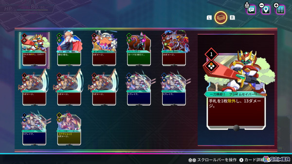 「カルドアンシェル」にアキュラたちが登場！「白き鋼鉄のX」からのキャラ紹介映像が公開の画像3