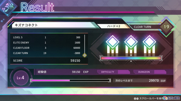 「カルドアンシェル」にアキュラたちが登場！「白き鋼鉄のX」からのキャラ紹介映像が公開の画像7