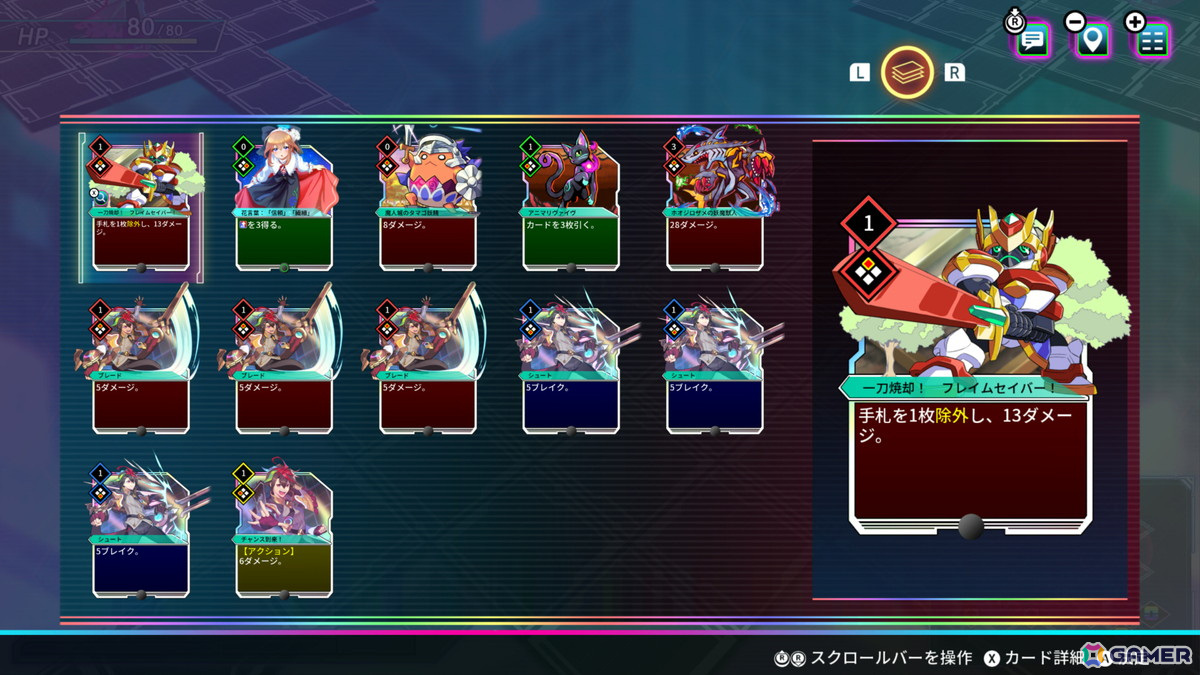 「カルドアンシェル」にアキュラたちが登場！「白き鋼鉄のX」からのキャラ紹介映像が公開の画像3