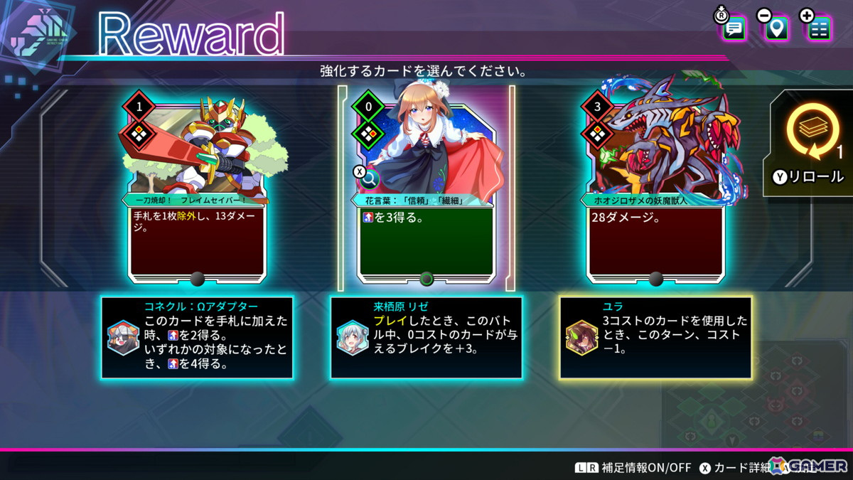 「カルドアンシェル」にアキュラたちが登場！「白き鋼鉄のX」からのキャラ紹介映像が公開の画像6