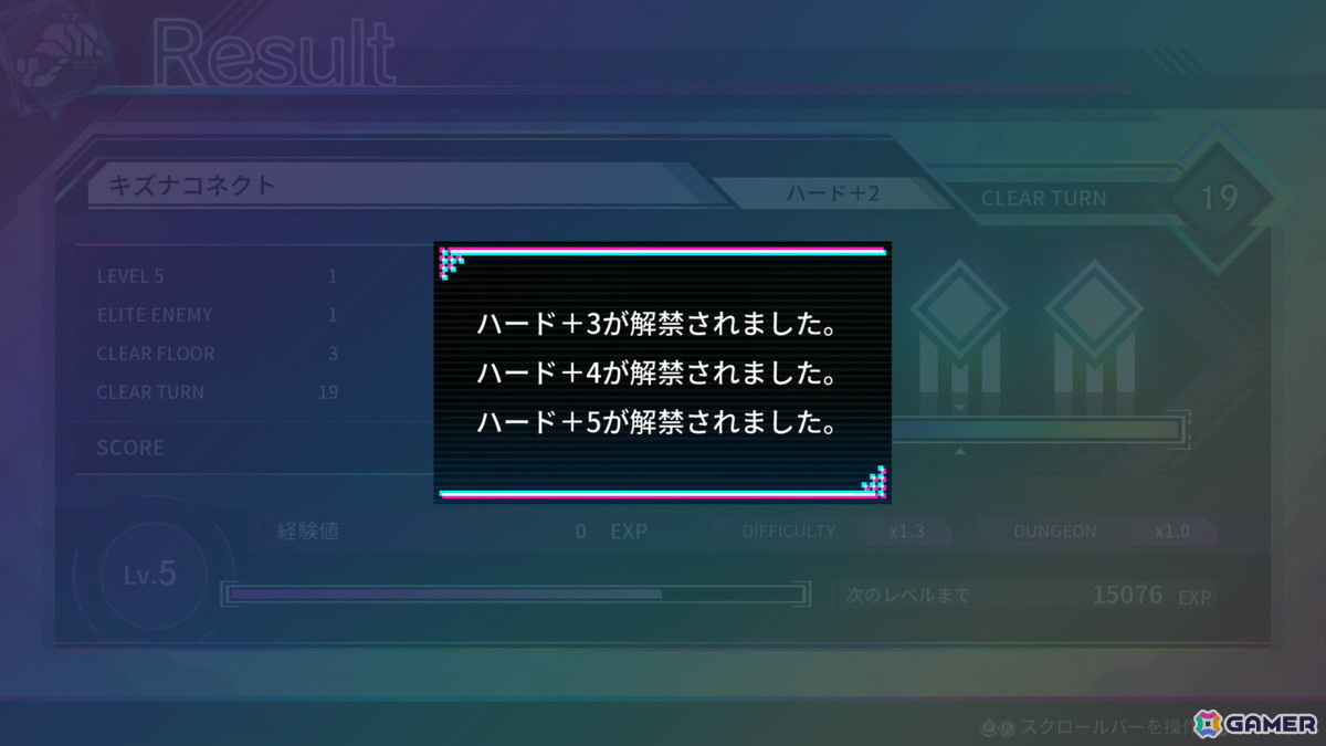 「カルドアンシェル」にアキュラたちが登場！「白き鋼鉄のX」からのキャラ紹介映像が公開の画像8