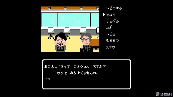 「クイズ☆正解は一年後 presents あつしの名探偵」Switchパッケージ版が発売！TBSテレビ年末恒例のバラエティ番組の企画で誕生したゲキムズ探偵ADVの画像12