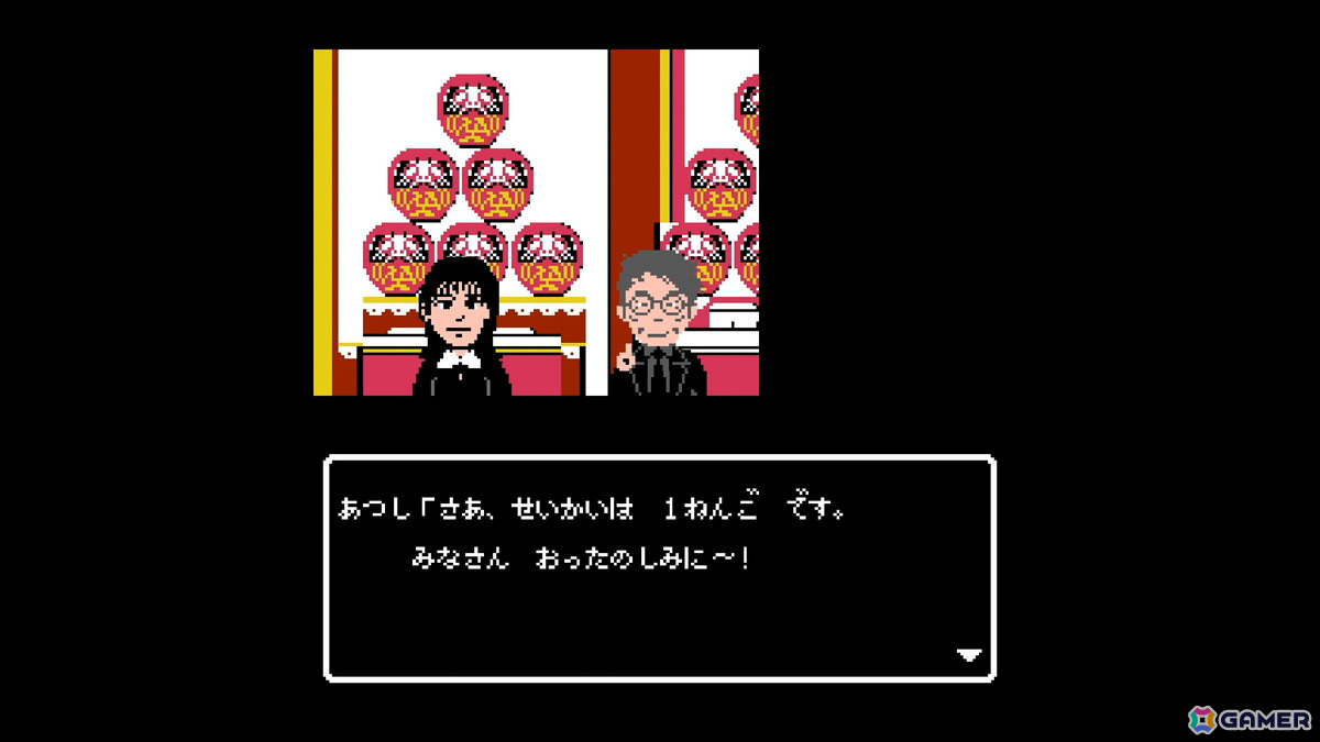 「クイズ☆正解は一年後 presents あつしの名探偵」Switchパッケージ版が発売！TBSテレビ年末恒例のバラエティ番組の企画で誕生したゲキムズ探偵ADVの画像