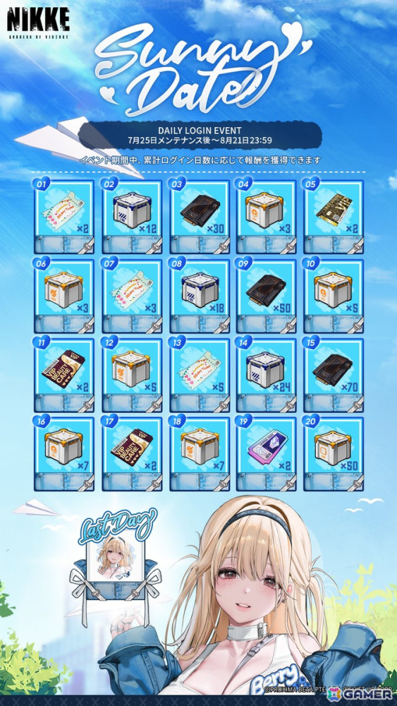 勝利の女神：NIKKE」友だちとは何かという答えを探す「アイン（CV