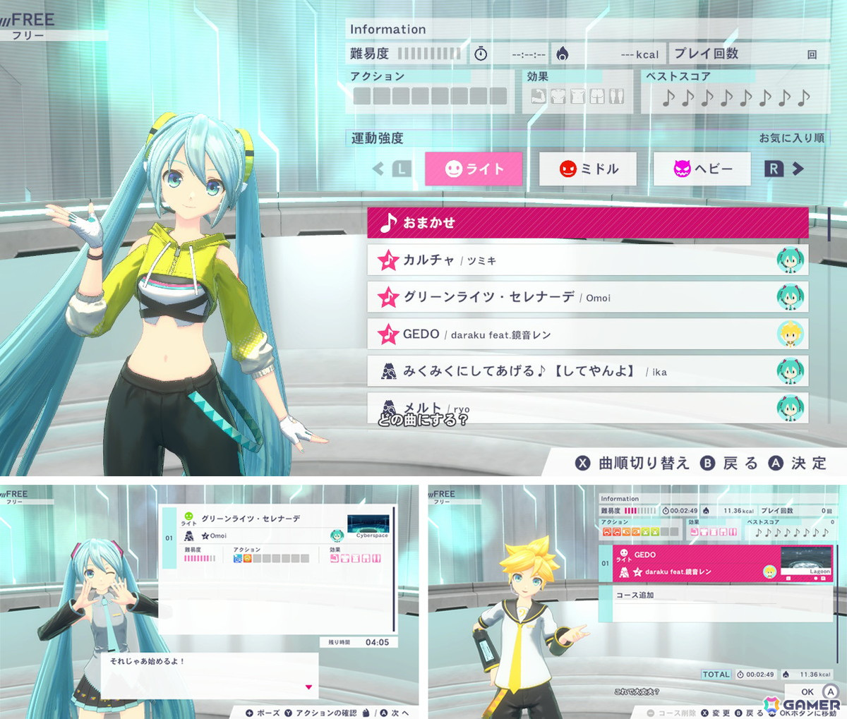 Switch「Fit Boxing feat. 初音ミク -ミクといっしょにエクササイズ-」追加コンテンツ「追加ミクササイズソングパック Vol.2」が配信!の画像
